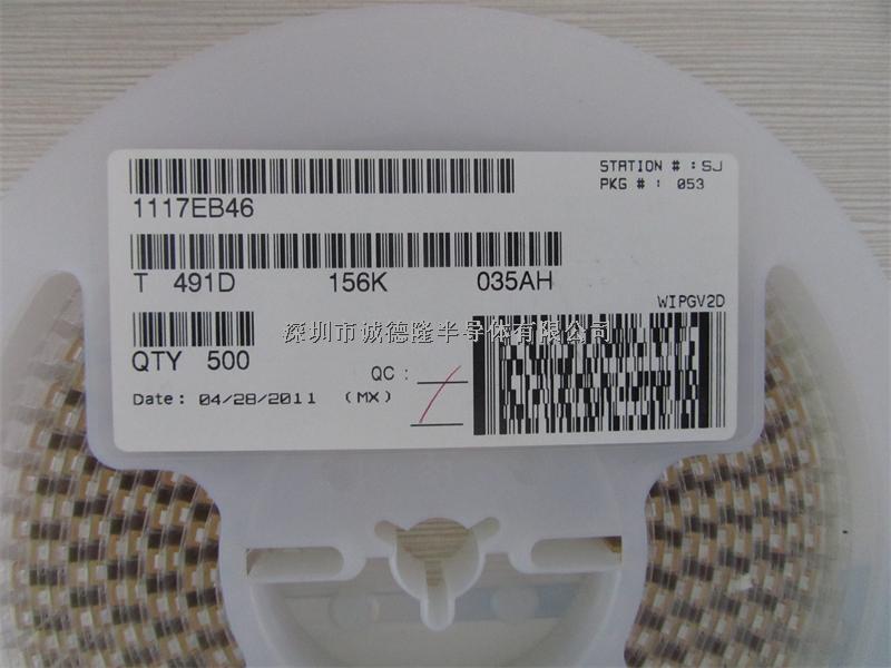 T491D156K035AH 7343 15UF 35V KEMET 貼片鉭電容 全系列供應(yīng)-T491D156K035AH盡在買賣IC網(wǎng)